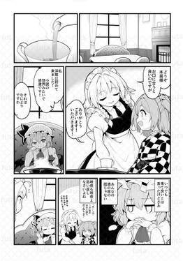 吸血鬼って実話预览图3.jpg