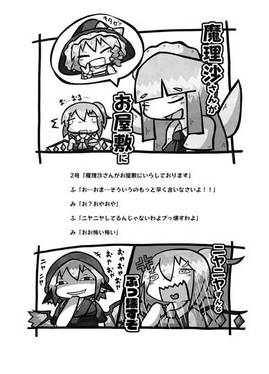 夜雀食堂～うさぎリンゴとアップルパイ～预览图4.jpg