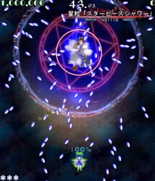 文件:星粒「Star Piece Shower」（大战争）.png