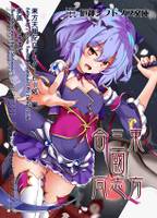 東方三國志合同