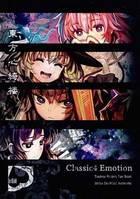 東方心綺楼 Classic4 Emotion