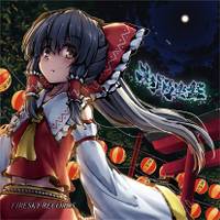 東方踊樂盤