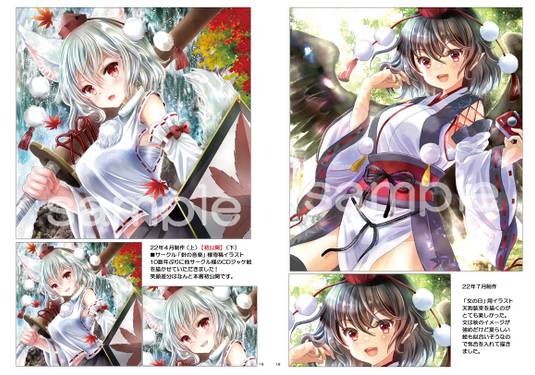 記憶の底の幻想少女预览图2.jpg