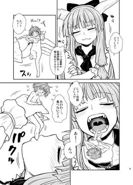 針妙丸の鬼退治预览图4.jpg