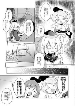 雨は僕らにやさしく歌う预览图4.jpg