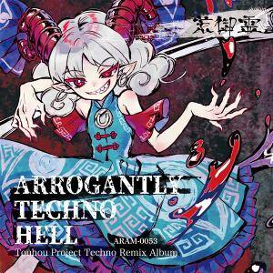 ARROGANTLY TECHNO HELL封面.jpg