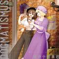 DOGMATISMUS CHAPTER.1 封面图片