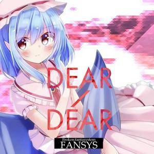 Dear／Dear封面.jpg