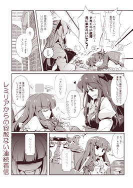 Don't call me ！ Remy ！！预览图3.png