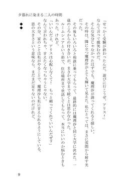 Everyday I think of you预览图4.jpg