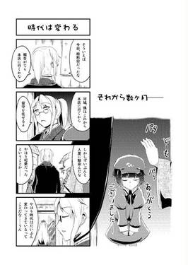 SENPAI&KAWASHIRO Vol.1预览图5.jpg