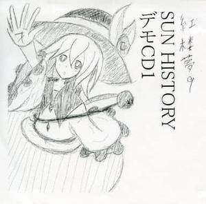 SUN HISTORY デモCD1封面.jpg