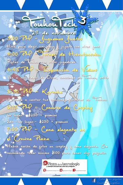 文件:TouhouTech 3 Monterrey宣传图1.jpg
