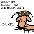 YazyuPiano Touhou Piano Collection vol.1 封面图片