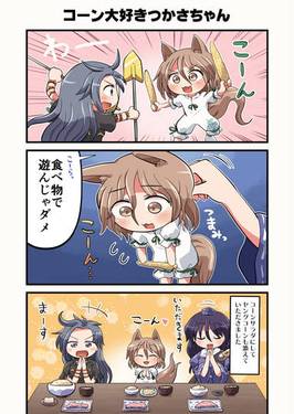 からふるとーほー 市预览图2.jpg