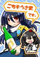 ごちそうさまです。