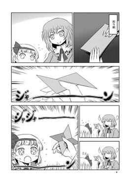 しらたまいにち预览图1.jpg