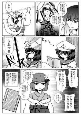 カタ预览图2.jpg