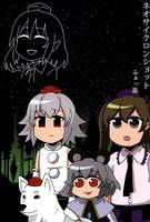 ネオサイクロンショット