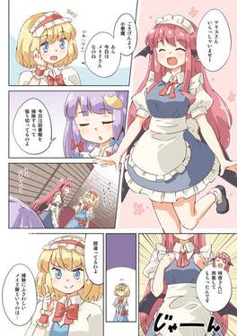 パチュリーとアリスに妄想でコスプレさせる話预览图1.jpg