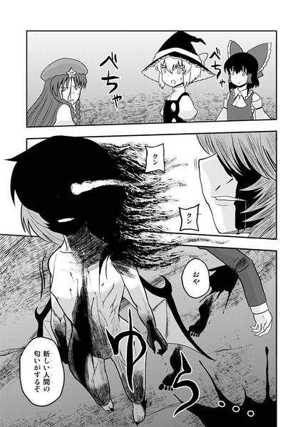 文件:プロメテウス赤预览图4.jpg
