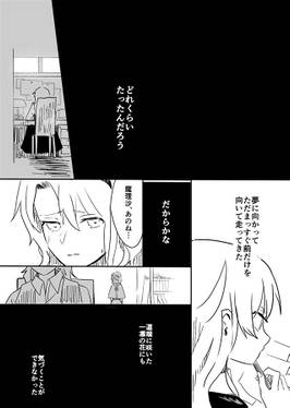 僕らは見落とした预览图3.jpg