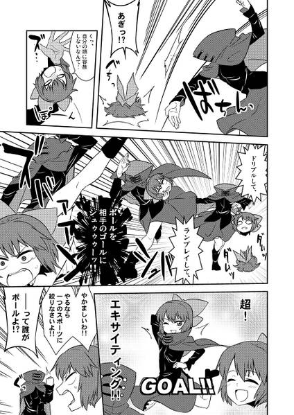 文件:喧嘩別れした身体がダイナマイトハイスペック愛されボディになって帰ってきた预览图3.jpg