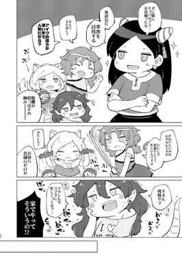 地獄のフューネラルマーチ预览图3.jpg