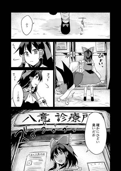 文件:幸福論-inside-预览图1.jpg