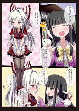 東方メイドクンペロ計画 Vol.2 藤原妹紅预览图1.jpg