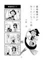 2025年12月12日 (五) 23:41版本的缩略图