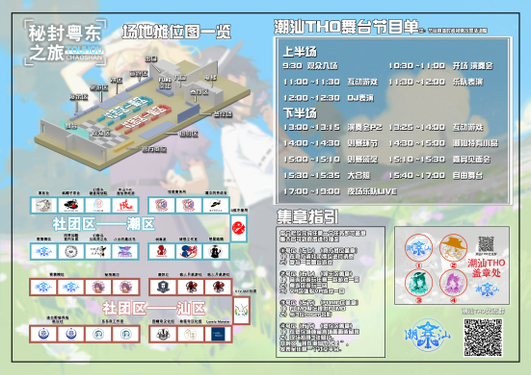 场刊内页