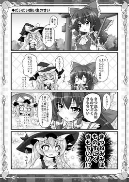 狐色 きつねみみはえっちなやつ？EX色。预览图2.jpg