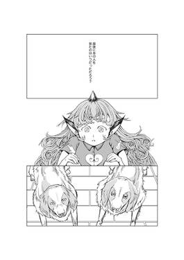 狛ノキモチ预览图1.jpg