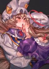 Immagine di Copertina