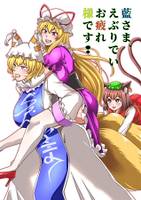 藍さま、えぶりでいお疲れ様です!