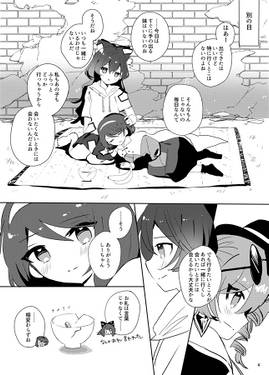 飯綱◎リング预览图3.jpg