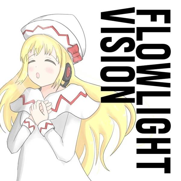 文件:FLOWLIGHT VISION封面.jpg