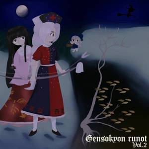 Gensokyon Runot Vol.2封面.jpg
