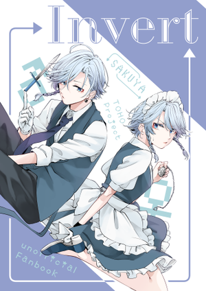 Invert（同人志）封面.png