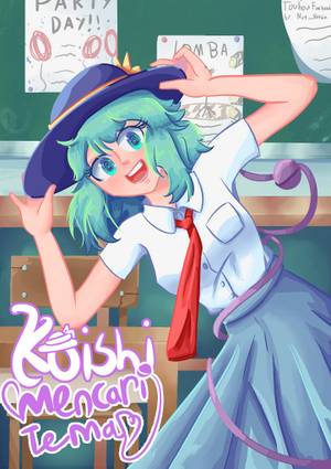 Koishi Mencari Teman封面.jpg
