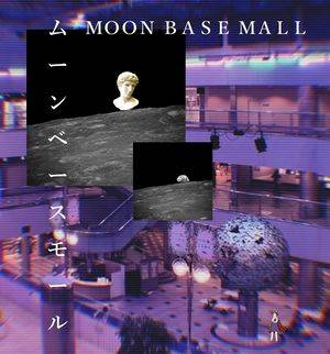 MOON BASE MALL封面.jpg