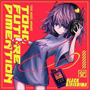 TOHO FUTURE DIMENTION VOL.4封面.jpg