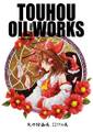 TOUHOU OIL [Acrylic Paintings] WORKS -東方繪画展ZZYMA展- ジャケット画像