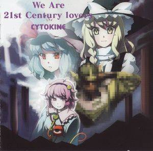 We Are 21st Century lovers封面.jpg