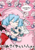 いぬさくやといっしょ。