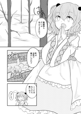 おしよせて としのせ预览图1.png