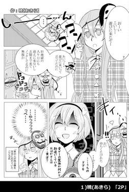 こころよめ预览图7.jpg