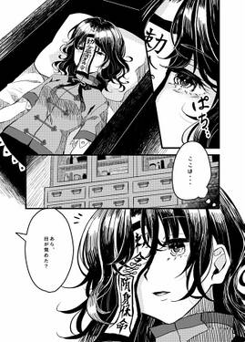 クロッカスの花言葉预览图1.jpg