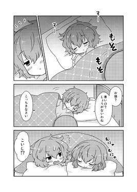 サトリネコニナル预览图1.jpg